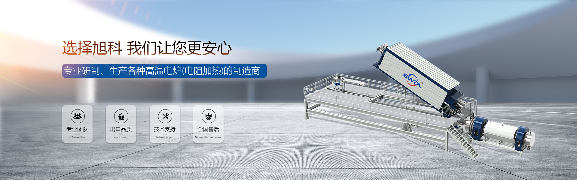 洛陽(yáng)旭科新材料有限公司