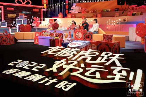 虎年春晚上的云南故事：楊麗萍編舞《三星堆》，上演古今神秘愛(ài)情