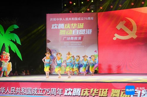 原創(chuàng)組圖丨氣氛拉滿(mǎn)！海南15支優(yōu)秀廣場(chǎng)舞隊(duì)伍，舞出精彩生活