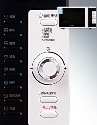 揭秘原裝進(jìn)口韓國(guó)大宇電子微波爐KOC-9Q0T 品質(zhì)、工藝與信賴之選